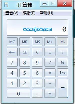 Win8開(kāi)始屏幕上打開(kāi)計(jì)算器的方法