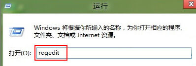 解決Win8系統C盤無法重命名的方法