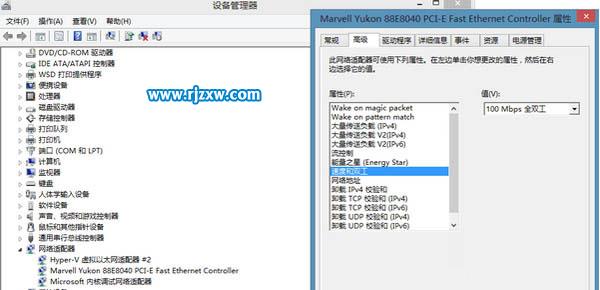 解決Win8應(yīng)用商店無(wú)法打開的問(wèn)題