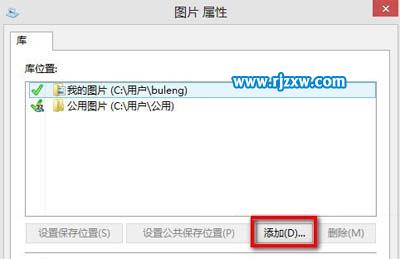 Win8圖片庫里的圖片通過全新的圖片應用進行展示