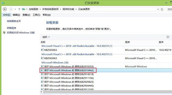 Win8.1Update如何恢復(fù)到Win8.1系統(tǒng)