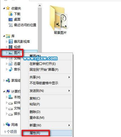 Win8圖片庫里的圖片通過全新的圖片應用進行展示
