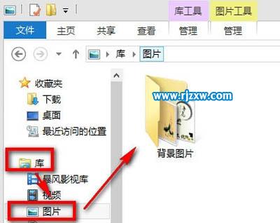 Win8圖片庫里的圖片通過全新的圖片應用進行展示