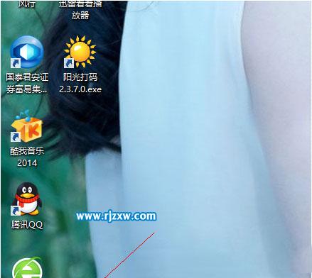 設置Win8.1鼠標的靈敏度和形狀