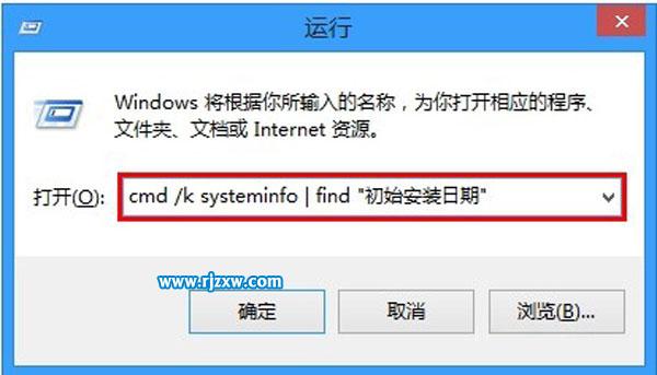 Windows版本上查看系統(tǒng)安裝時間