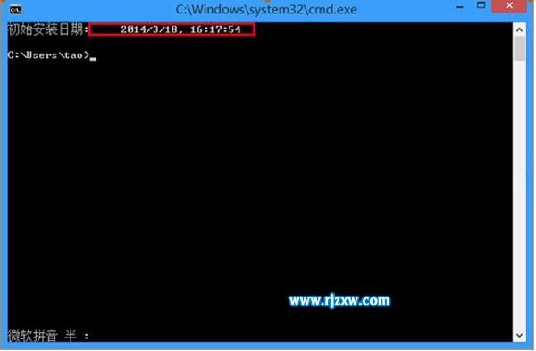 Windows版本上查看系統(tǒng)安裝時間