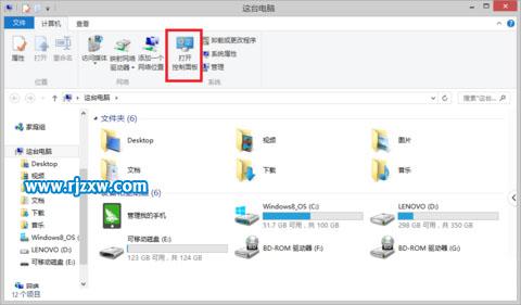 設(shè)置Win8系統(tǒng)左手操作鼠標(biāo)的方法