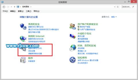 設(shè)置Win8系統(tǒng)左手操作鼠標(biāo)的方法