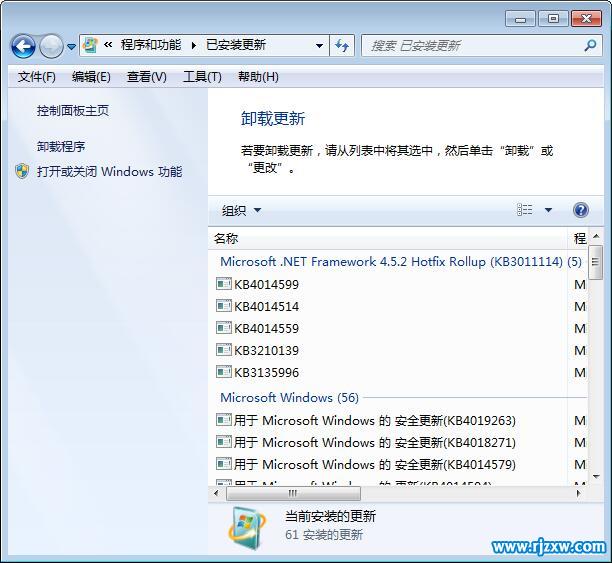 解決Win8系統切換瀏覽器時卡頓的問題