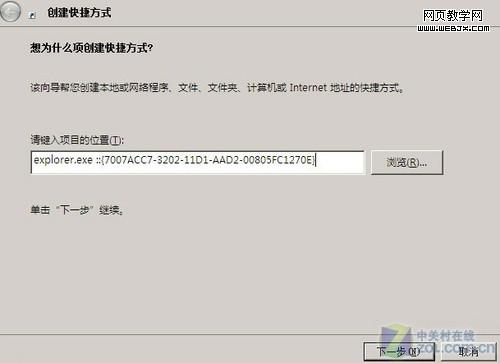 win7怎樣打開(kāi)本地連接