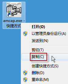 win7攝像頭在哪里打開