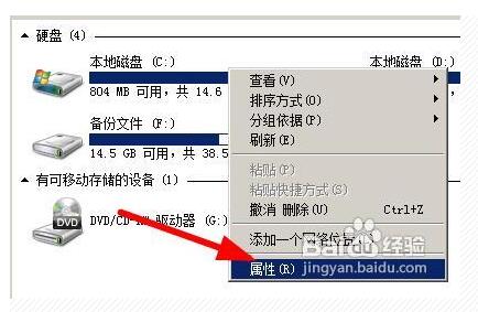 win7系統(tǒng)不顯示縮略圖