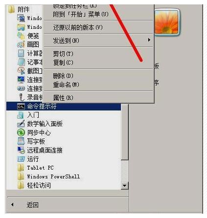 win7系統(tǒng)不顯示縮略圖
