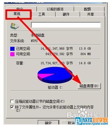 win7系統(tǒng)不顯示縮略圖