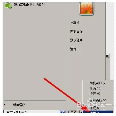 win7系統(tǒng)不顯示縮略圖