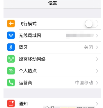 愛奇藝如何將新消息通知關掉 將新消息通知關掉方法詳解