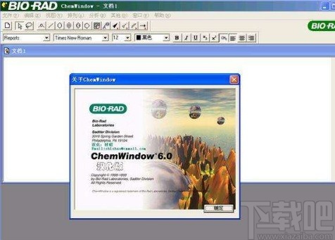 chemwindows給化合物結(jié)構(gòu)上色的方法