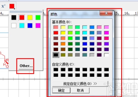 chemwindows給化合物結(jié)構(gòu)上色的方法