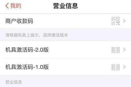 口碑收款支持花唄嗎？ 花唄收款開通方法攻略解答！