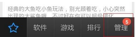 百度手機助手如何設置壁紙 詳細操作流程介紹