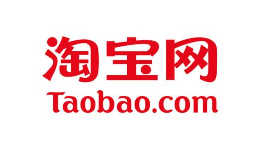 手機淘寶App海鮮達更換地址具體操作步驟