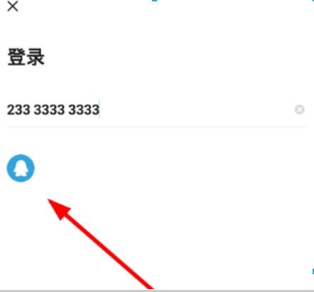 皮皮蝦如何使用QQ登錄？ 皮皮蝦授權(quán)QQ登錄方法介紹！