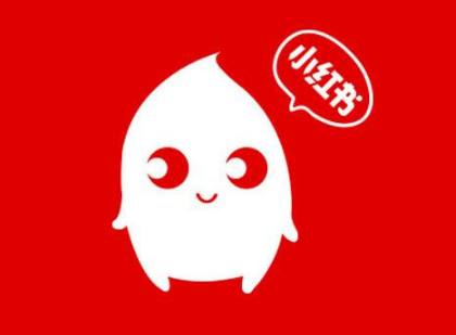小紅書自動續費如何取消？ 小紅書取消自動續費攻略介紹！