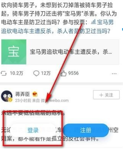 微博頭像相冊如何刪除？微博頭像相冊刪除方法攻略介紹！