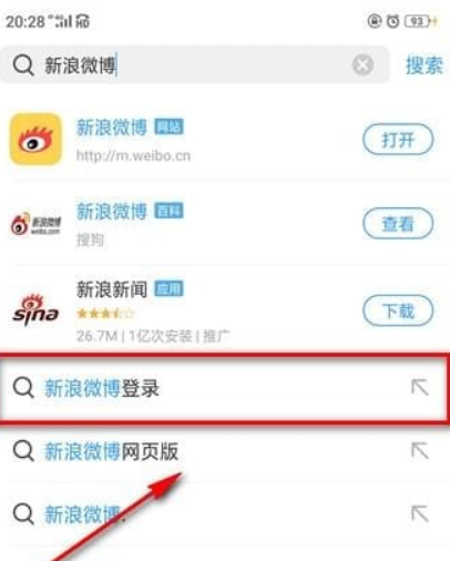 微博頭像相冊如何刪除？微博頭像相冊刪除方法攻略介紹！
