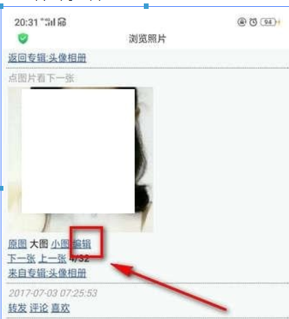 微博頭像相冊如何刪除？微博頭像相冊刪除方法攻略介紹！