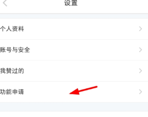 小紅書如何申請綁定店鋪？ 小紅書綁定店鋪方法攻略介紹！