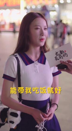 抖音去成都指的是什么？抖音去成都找小姐姐是什么？
