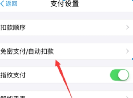 小紅書(shū)自動(dòng)續(xù)費(fèi)如何取消？ 小紅書(shū)取消自動(dòng)續(xù)費(fèi)方法攻略介紹！