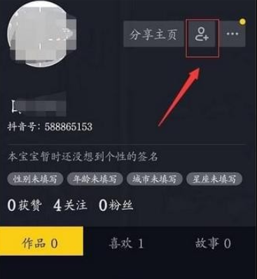 抖音關(guān)注微信好友方法介紹 抖音如何關(guān)注微信好友