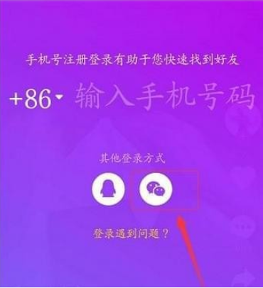 抖音關(guān)注微信好友方法介紹 抖音如何關(guān)注微信好友