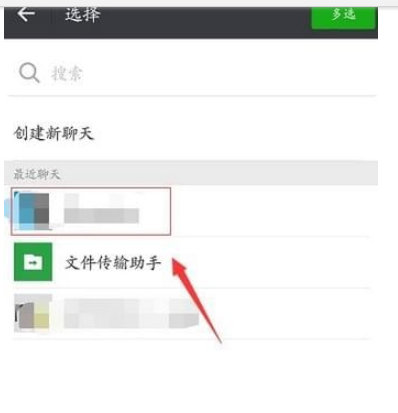 抖音關(guān)注微信好友方法介紹 抖音如何關(guān)注微信好友