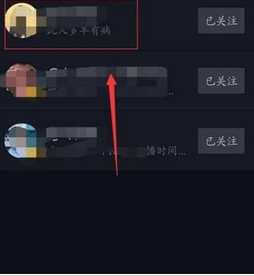 抖音關(guān)注微信好友方法介紹 抖音如何關(guān)注微信好友