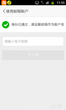 淘寶賬號(hào)申請(qǐng)方法介紹 淘寶如何申請(qǐng)賬號(hào)