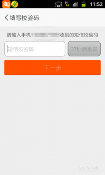 淘寶賬號(hào)申請(qǐng)方法介紹 淘寶如何申請(qǐng)賬號(hào)