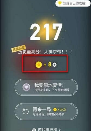 淘寶玩個球怎么玩 淘寶玩個球玩法介紹