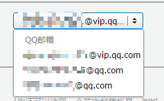 qq郵箱格式如何寫 qq郵箱格式寫法介紹