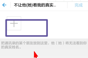 支付寶隱私開關設置教程 支付寶隱私設置在哪里找