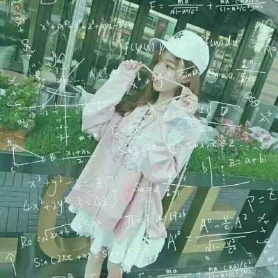 抖音公式頭像制作方法 抖音公式頭像是怎樣制作的