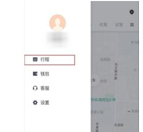 滴滴出行開(kāi)發(fā)票請(qǐng)求超時(shí)怎樣解決 滴滴出行開(kāi)發(fā)票請(qǐng)求超時(shí)解決辦法詳解