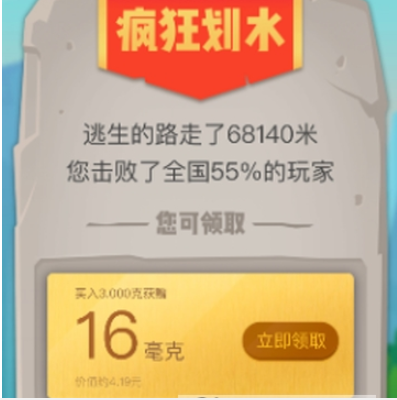 微信里騰訊微黃金紅包活動(dòng)玩法介紹 騰訊微黃金紅包活動(dòng)怎么玩