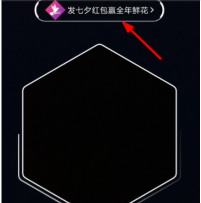 支付寶如何解鎖AR皮膚領(lǐng)紅包  支付寶解鎖AR皮膚抽紅包教程