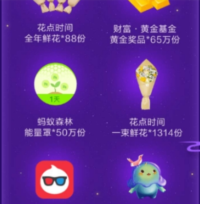 支付寶如何解鎖AR皮膚領(lǐng)紅包  支付寶解鎖AR皮膚抽紅包教程