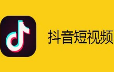 抖音大公雞偷個(gè)蛋游戲玩法詳解 抖音大公雞偷個(gè)蛋怎樣玩