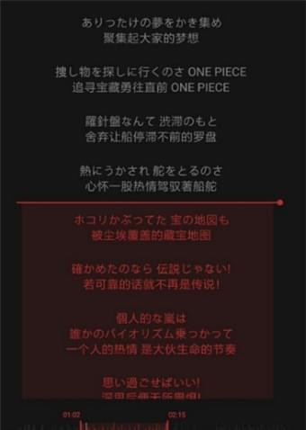 網易云音樂剪輯鈴聲方法介紹 網易云音樂如何剪輯鈴聲