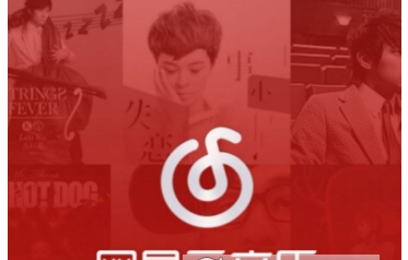 網(wǎng)易云音樂鎖屏關(guān)閉方法 網(wǎng)易云音樂如何關(guān)閉鎖屏